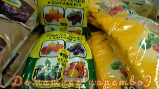 Что купить в ЛЕРУА МЕРЛЕН Саженцы и комнатные растения. Всё для сада и огорода