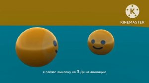 смайлсити песня