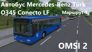 Маршрут 1 на автобусе Mercedes-Benz Türk O345 Conecto LF в OMSI 2