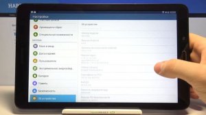 Режим разработчика на SAMSUNG Galaxy Tab E / Как активировать функции девелопера на SAMSUNG Tab E?