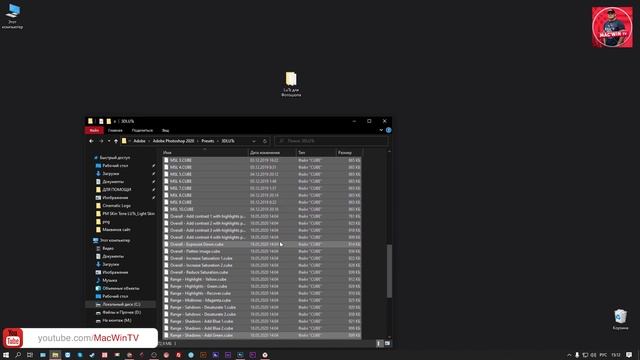 Как установить LUTs в Photoshop + skin tone luts for light skin photoshop смотреть онлайн