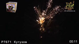 Фейерверк Р7671 Кутузов (1,25" х 25)