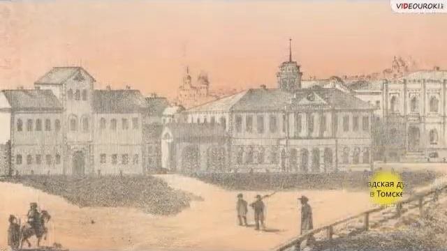 Становление и развитие местного самоуправления в России