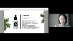 Полипренолы, SibXP Complex, Tayga8 – основные свойства и механизм работы