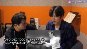 Реакция корейского классического дирижера на ковер в русском народном стиле