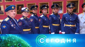 «Сегодня»: 2 сентября 2023 года. 16:00 | Выпуск новостей | Новости НТВ