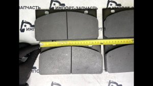 Колодка тормозная SDLG XGMA CDM XCMG LW500F
