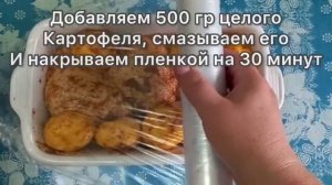 Куриные бедрышки в Лимонно-чесночном соусе. А как вам такой вариант маринада?