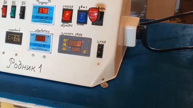 Моя термокамера для обработки пчёл на 10,08,2023, Нефтекамск. смотреть онлайн