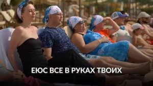 Гимн Европейской Юридической Службы Брокер.mp4