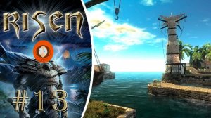 Гиргер пал. Прохождение Risen #13 Всё решают зрители в комментариях.