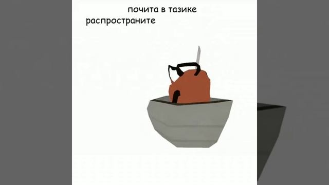 Почита в тазике.Распространяйте смотреть онлайн