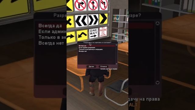 КАК БЕСПЛАТНО СДАТЬ НА ПРАВА НА АРИЗОНАРП ОТВЕТЫ НА ВОПРОСЫ АВТОШКОЛА #gta #samp #arizonarp