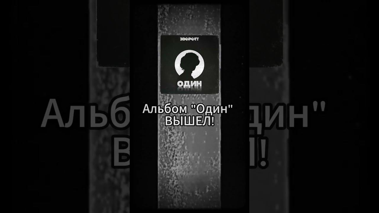 ⚡ Переходи на канал!  #doomer #постпанк #индирок #музыка #рок #русскийрок #rock #рокнролл #буерак