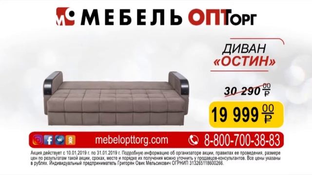 КАЧЕСТВЕННЫЕ ДИВАНЫ ПО ОЧЕНЬ НИЗКИМ ЦЕНАМ! смотреть онлайн