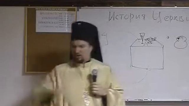 История христианства ч.3 из 2 - Сергей Журавлев смотреть онлайн