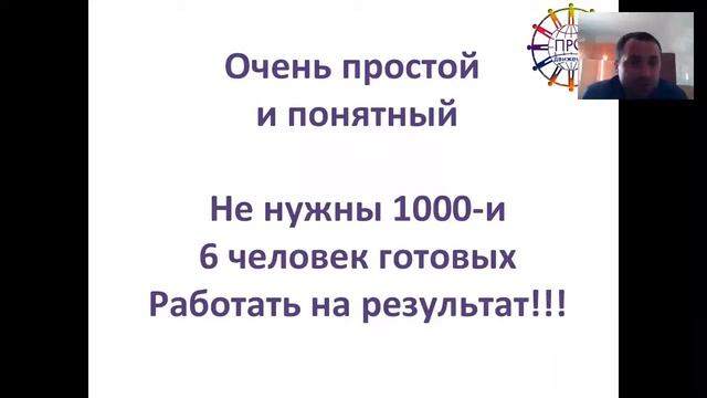 ШОК! Почему люди не достигают своих целей! В конце фишка! - Андрей Старунов смотреть онлайн