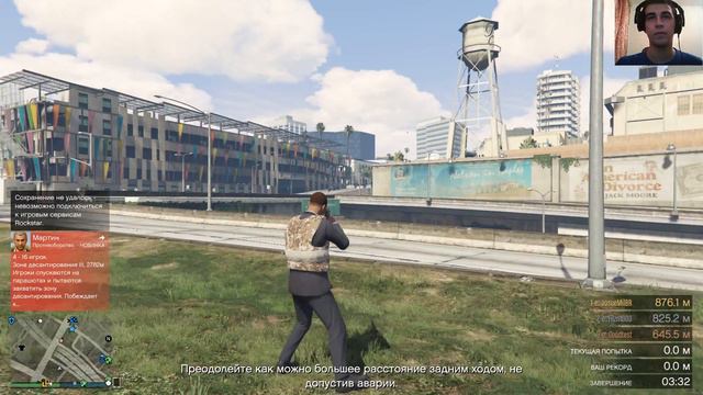 GTA 5 ONLINE - Я читер, потому что снайпер #2 смотреть онлайн