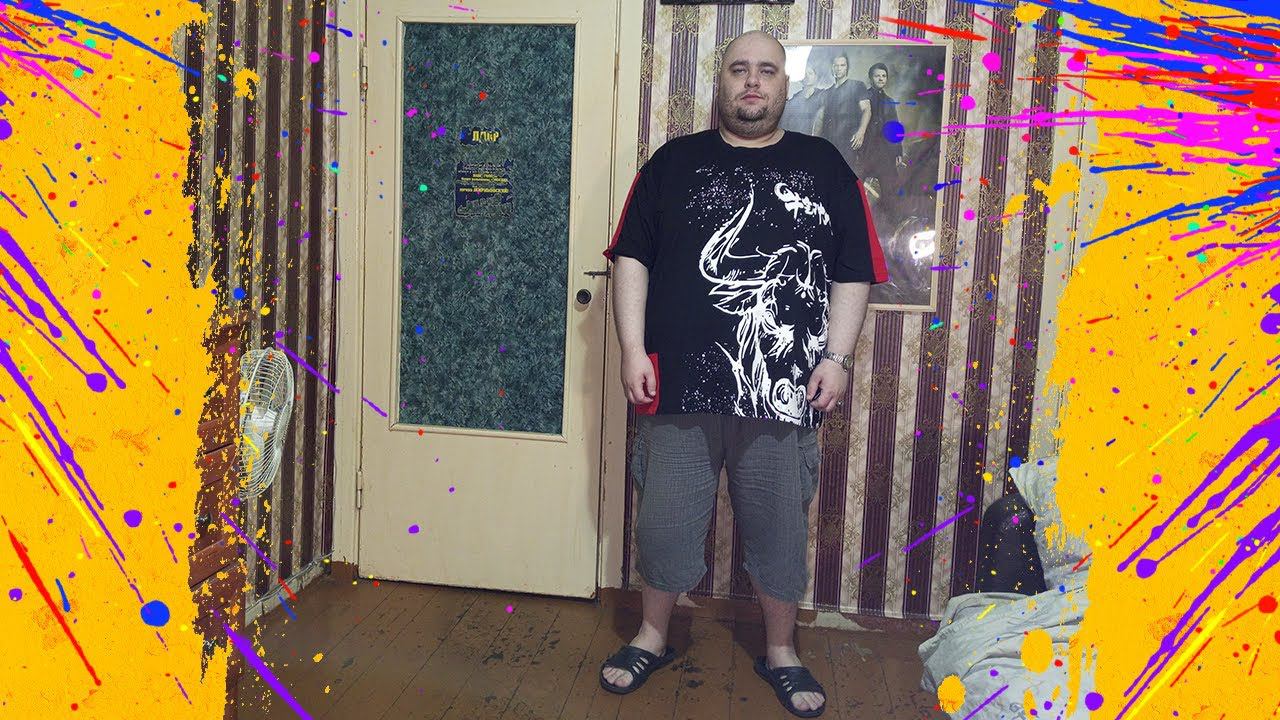 РАСПАКОВКА"БОЛЬШАЯ ФУТБОЛКА ДЛЯ БОЛЬШИХ МУЖИКОВ" смотреть онлайн