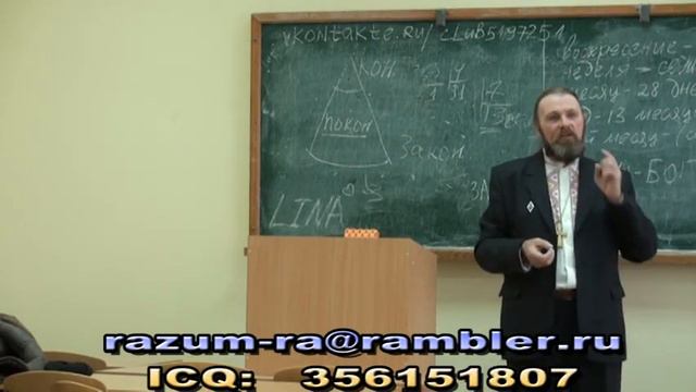 Сва Святослав Николаевич вера предков ДГУ 1 смотреть онлайн