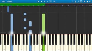 А-Студио - Джулия (на пианино Synthesia cover)