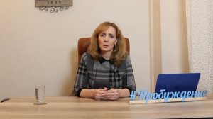 Что делать, когда опускаются руки - психолог Ирина Лебедь