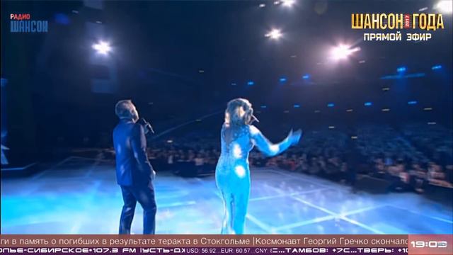 Шансон года 2017 Леонид Агутин и Любовь Успенская "Небо" смотреть онлайн