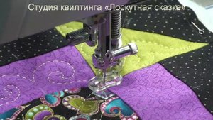 Стёжка блока «Греческая площадь» (вариант 2)