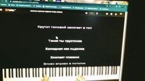 Кавер на песню Ягода Малинка ( Хабиб ) пианино. Караоке