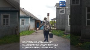 МЗЖ: Почему в Каргополе недовольны новым водопроводом?