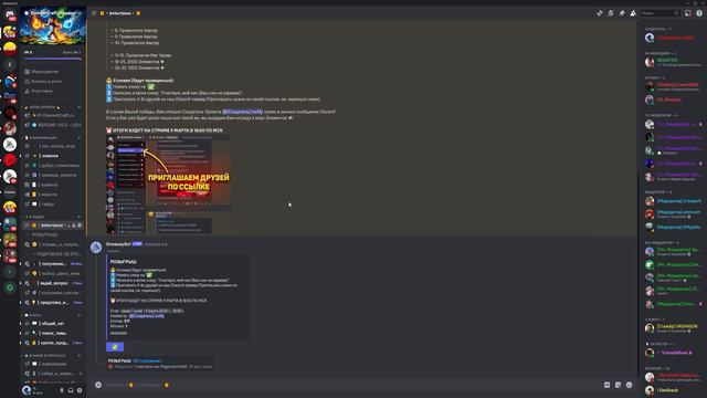 🎁 ПОЛУЧИ ДОНАТ БЕСПЛАТНО НА СЕРВЕРЕ СТИХИЙ ⚡ ELEMENTCRAFT ⚡ РОЗЫГРЫШ ПРИВИЛЕГИЙ смотреть онлайн