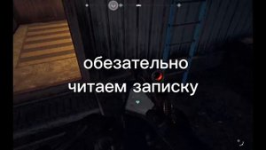 первый гайд как получить очки навыков в far cry 5