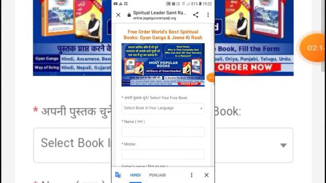 FREE BOOKS||MAHALOOT FREE SAMPLE PRODUCT||FREE ONLINE SHOPPING||FREE SHOPPING LOOT|| смотреть онлайн