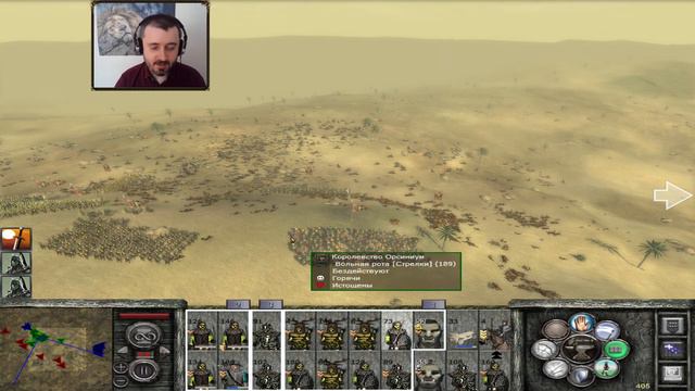 TeS Total War 2.02 - Орды Венценосцев обрушились на Орков! (Заказ) смотреть онлайн