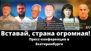 А если завтра война? А если она идет!? Власть и народ. Противостояние с НАТО.