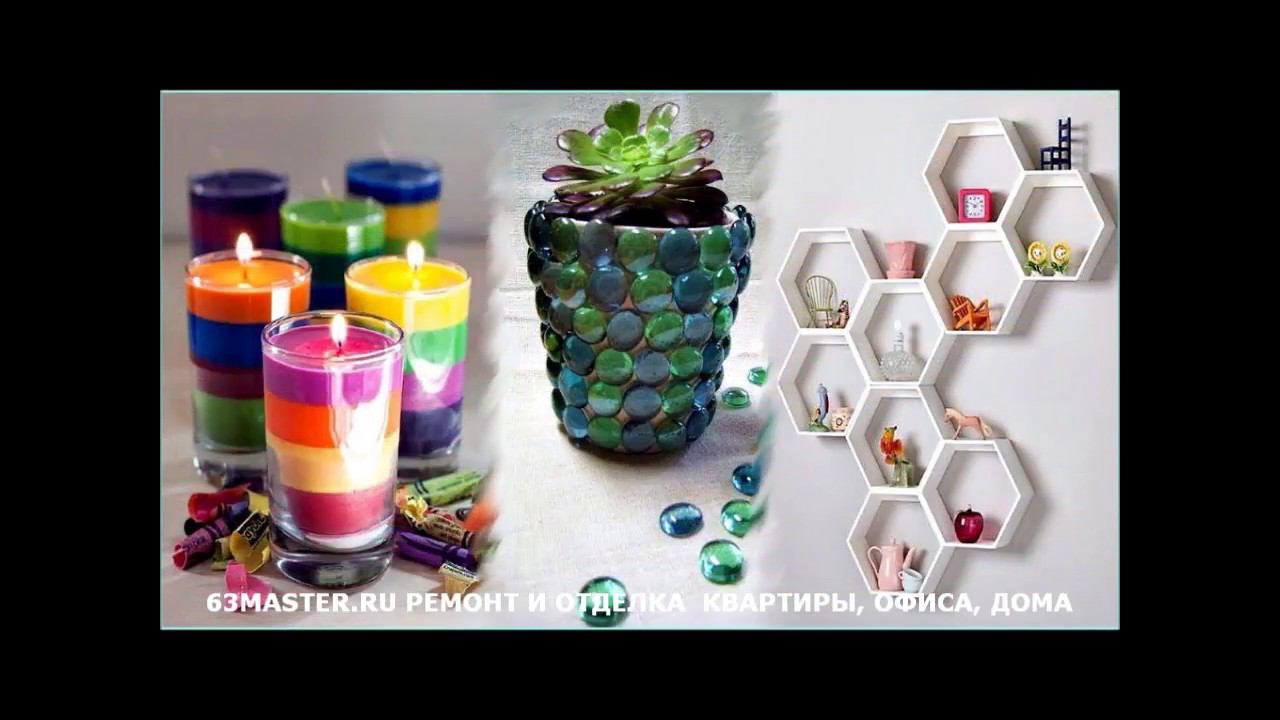Креативные идеи декора. Creative decor ideas.