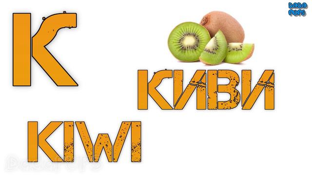 Learn Russian Letters with Plastic Playset for Children|Russian Alphabet for Kids|Learn Alphabets
