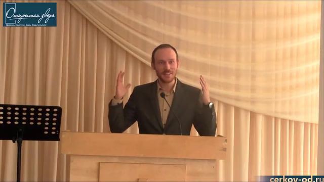 Проповедь Когда как и почему я хожу в церковь?. Церковь Открытая дверь