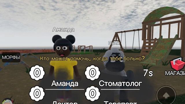 НОВАЯ ИГРА! Roblox Amanda the adventure смотреть онлайн