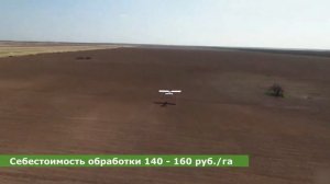 Обзор самолета СП-30