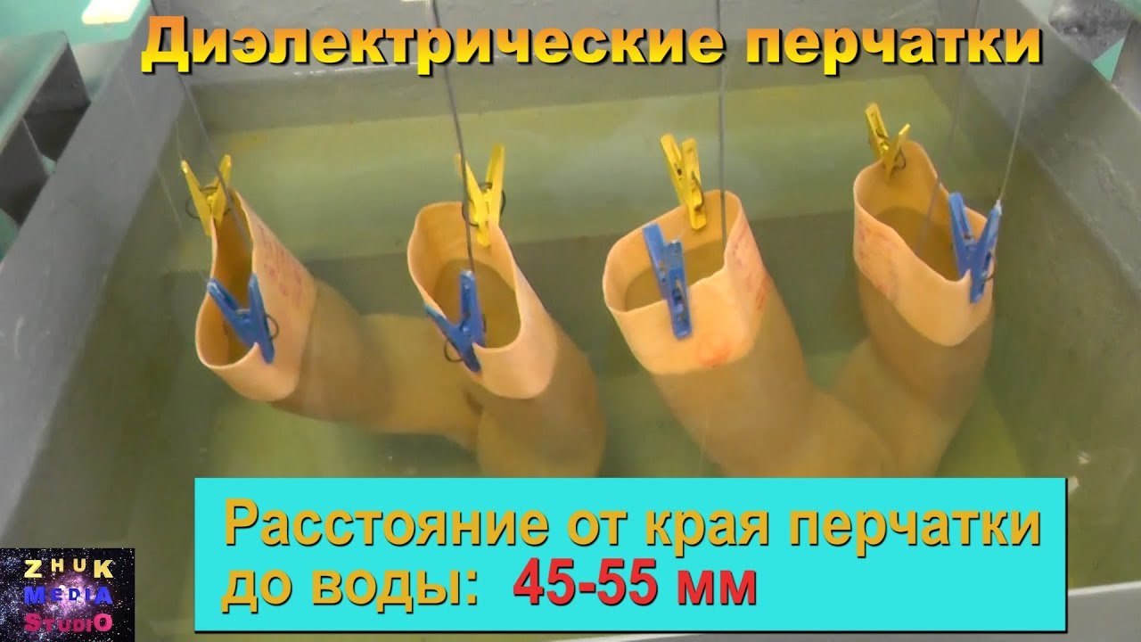 Испытание диэлектрических бот схема