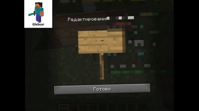 Как сделать разноцветный маяк в майнкрафт(видео для начинающих редстоунеров) смотреть онлайн