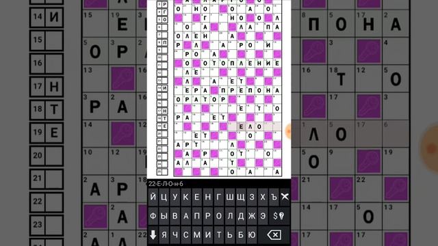 Журнал 70 стр 7 смотреть онлайн