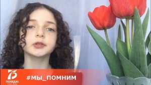 Зотова Анна (10 лет), Леонид Воробьев «Маленькой Дочери»