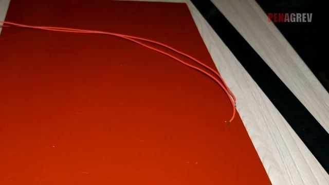 Плоский нагреватель 370х230 мм, 95 Вт, 90°С. смотреть онлайн