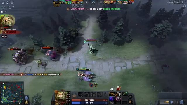 DOTA 2 - ????? смотреть онлайн