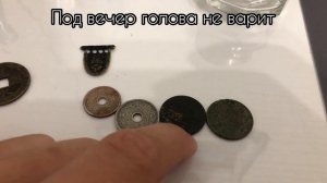 Шурф помойки и коп с металлоискателем, как определить год японских монет, Карафуто