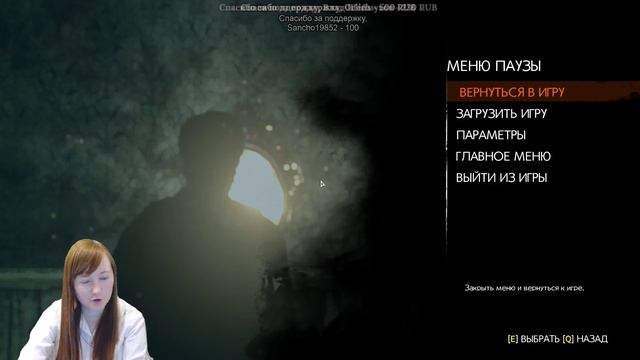 The Evil Within 2: Прохождение от жуткой трусихи #1 смотреть онлайн