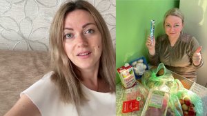 VLOG: ВАРЮ АБРИКОСОЕ ВАРЕНЬЕ/СЮРПРИЗ ДЛЯ ЮЛИ/УГОДИЛА МУЖУ