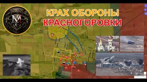 Крах Донецкого Фронта! Назревает Мятеж В Украинской Армии! Военные Сводки И Анализ За 16.04.2024